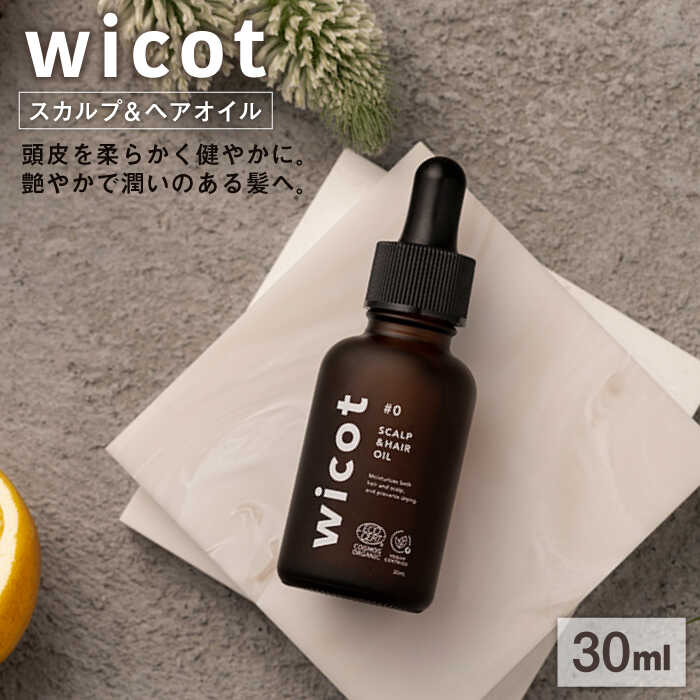 wicot XJvwAIC s / Ѓs[ PA wAIC [AZA147] XJv  ی C ێ  COSMOSF B[KF s14000G݁EpiϐEt