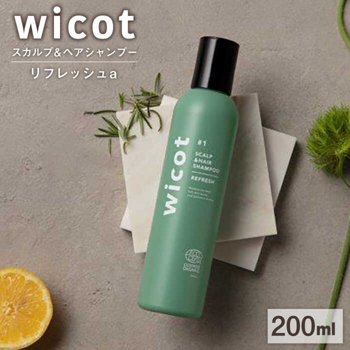 wicot XJvwAVv[tbVa s / Ѓs[ PA Vv[ [AZA148] XJv  ی C ێ  COSMOSF B[KF s12000G݁E