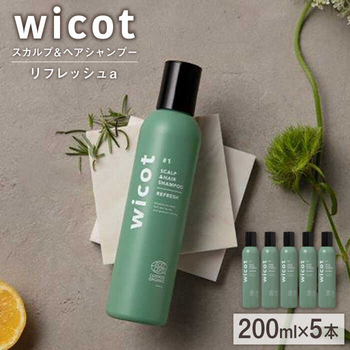 y5{zwicot XJvwAVv[tbVa s / Ѓs[ PA Vv[ [AZA149] XJv  ی C ێ  COSMOSF B[KF s5500