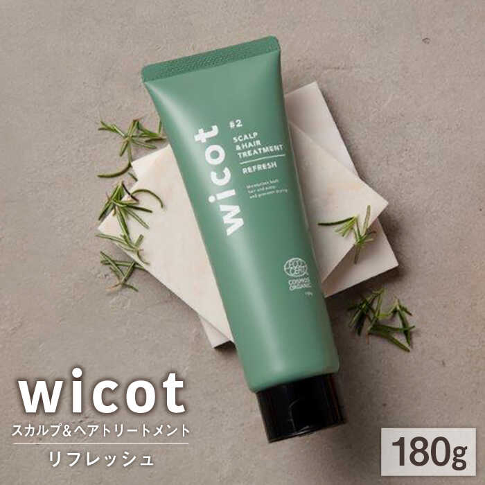 wicot XJvwAg[ggtbV s / Ѓs[ PA g[gg [AZA151] XJv g[gg ێ  COSMOSF B[KF 