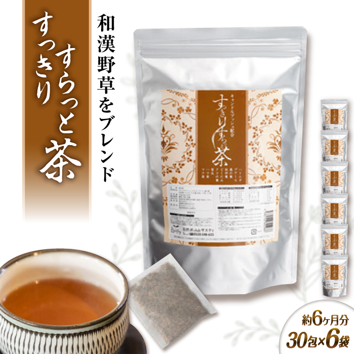 y6ܓ 6z肷ƒ s / Ѓs[ [AZA243]   t N a쑐@eB[obNs83000E