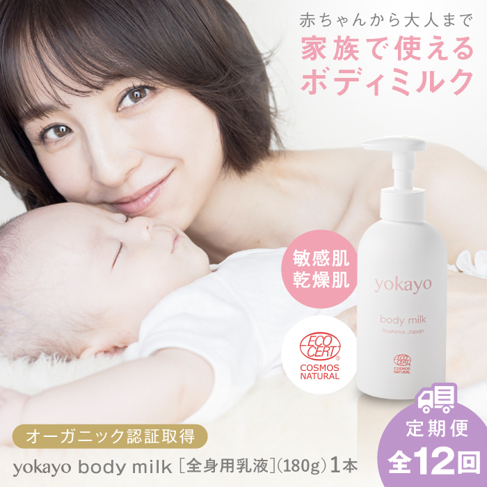 yS12ցzyokayo {fB~N s / yokayo t xr[ [AZN004] {fBp 炾p t ێ I[KjbN XLPA h qps137000G݁Epiϐ