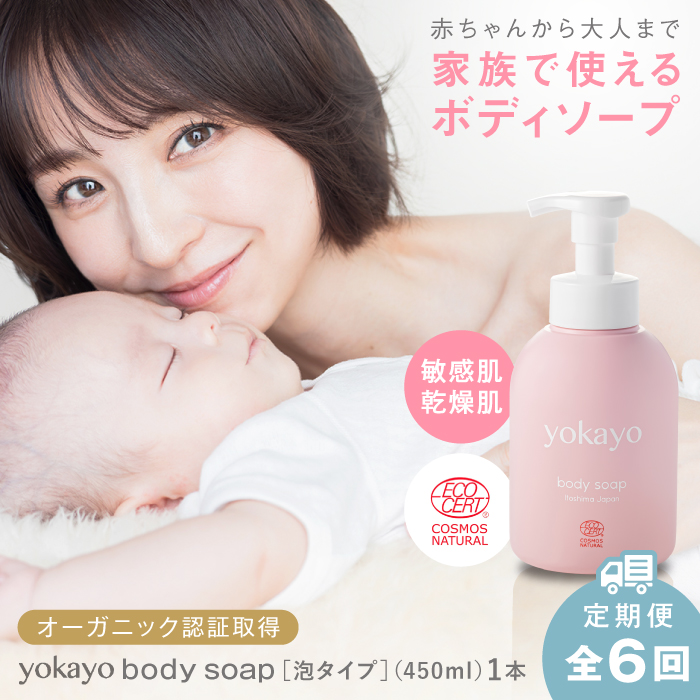 yS6ցzyokayo {fB\[v s / yokayo xr[\[v ΂ [AZN008] {fBp 炾p Ό ێ I[KjbN XLPA h qps62000G݁Epi
