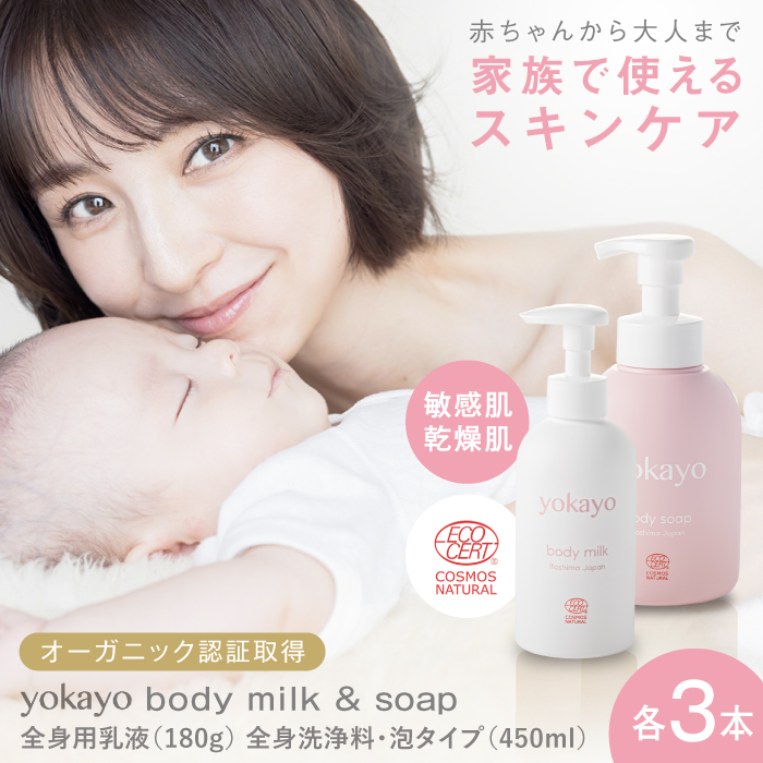 yokayo {fB~NE{fB\[v 3{Zbg s / yokayo t ΂ xr[ [AZN012] {fBp 炾p t ێ I[KjbN XLPA h qps61000G