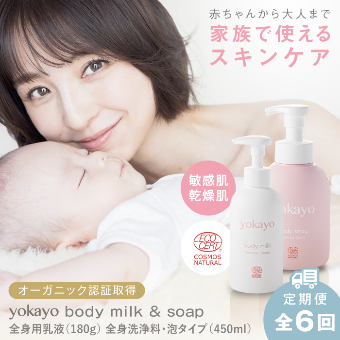 yS6ցzyokayo {fB~NE{fB\[v Zbg s / yokayo t ΂ xr[ [AZN014] {fBp 炾p t ێ I[KjbN XLPA h qp