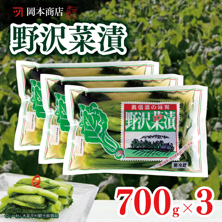 yЕzyؒЁz {X̖ؒ 700g×3i①jb Е ؒЂ  쌧 Ȏs MB쌧ؓ8000ZbgE؁EHHiЕE~EL`