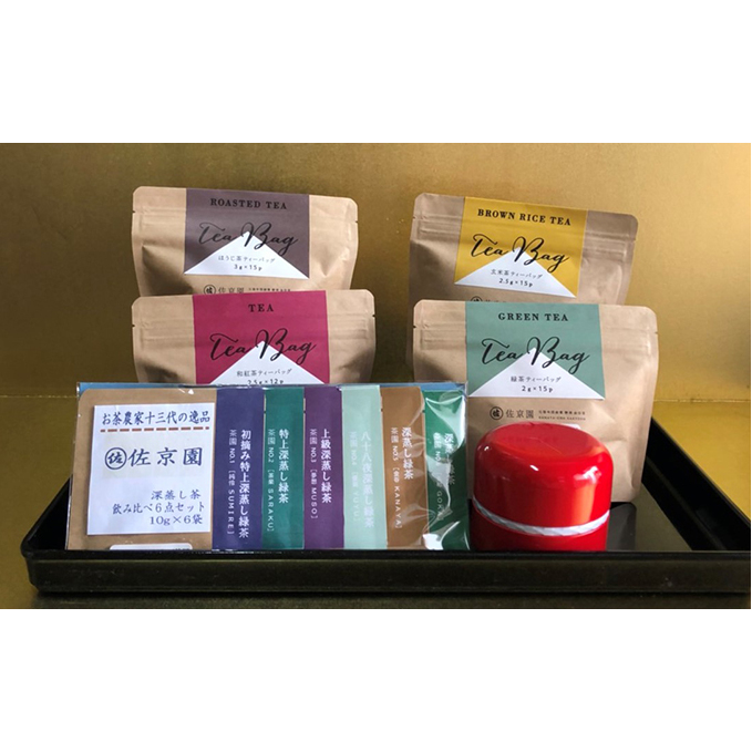 深蒸し 新茶 お試し 6種 ティーバッグ 4種 セット 詰め合わせ イケメン農家 佐京園 緑茶 和紅茶 ほうじ茶 玄米茶 水出し 水出し茶 水出し緑茶 深蒸し茶 深蒸し煎茶 煎茶 日本茶 お茶 茶 飲み