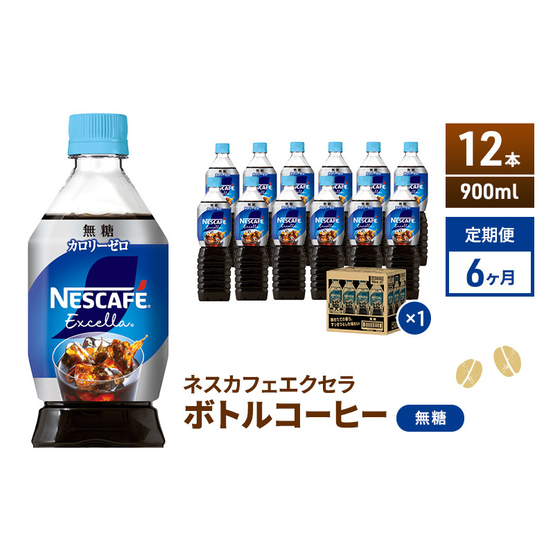 R[q[  6 lXJtF GNZ {gR[q[  900ml 12{ ybg{g  R[q[ ACXR[q[ ubN  6 N h ۑ ЊQ  É É c