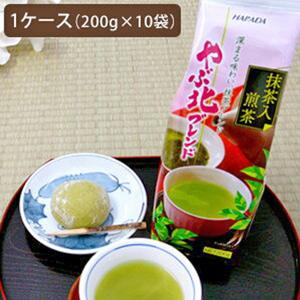 やぶ北ブレンド 抹茶入煎茶 200g×10本 お茶 緑茶 静岡県島田市25000お茶・飲料お茶