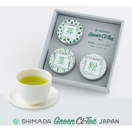 オリジナル緑茶「Green Ci-Tea Vol.2」緑茶3種 お茶 芽茶 粉茶 くき茶 静岡県島田市10000お茶・飲料お茶