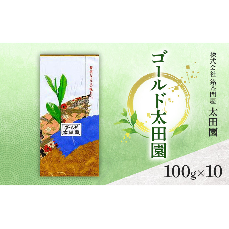   S[hc 100g×10 ~ I uh {  킢[ | RN a ʍD 蕨 Mtg v[g cs ÉÉcs30000E
