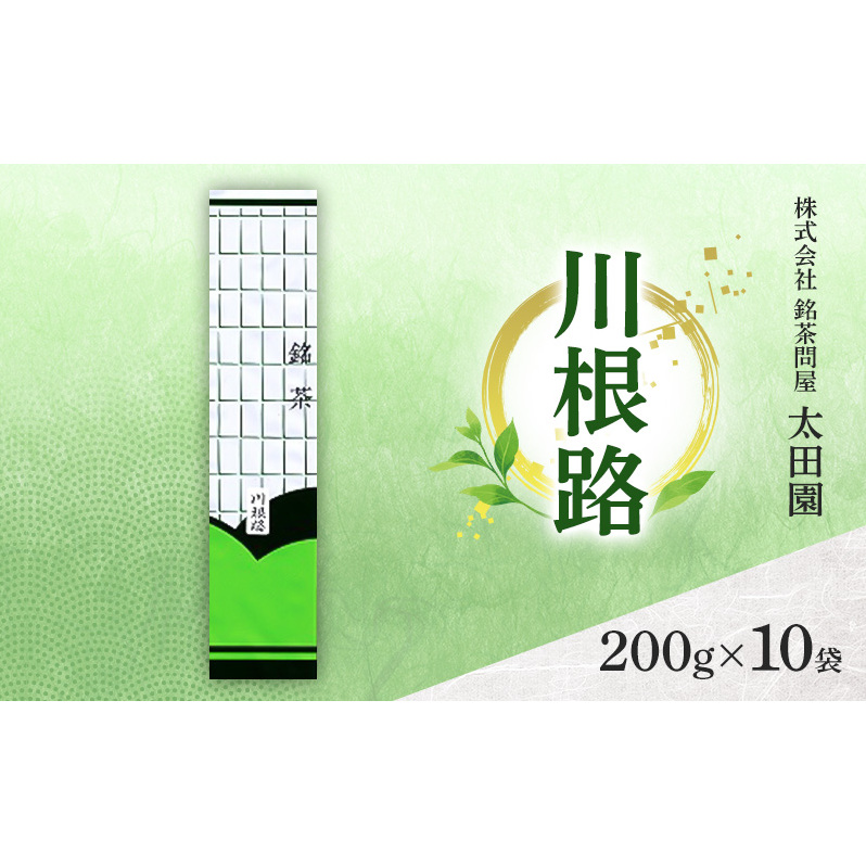  H̏풃 썪H 200g×10  { t | Â uh RN a ʍD 蕨 Mtg v[g cs ÉÉcs25000E