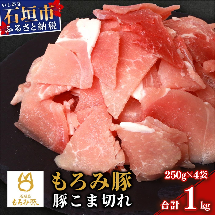 yΊ_uh؁zݓ ؂ܐ؂ 250g×4܁yv1kgzy݂ňĂ鎩̓ؓzȒP ֗  Ԑ؂ א؂ AH-10-1ꌧΊ_s10000ؓ