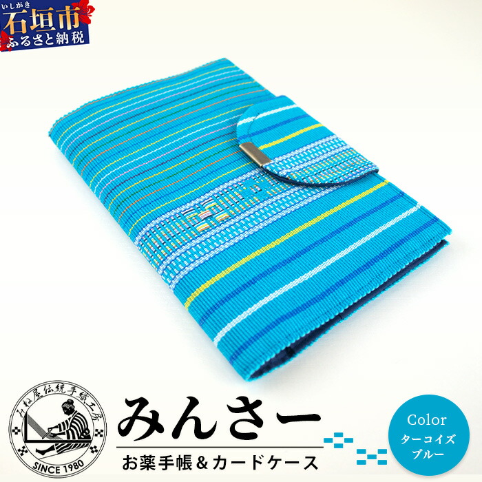 ݂ 蒠J[hP[Xi^[RCYu[jAI-34-2ꌧΊ_s15000ߗށEiEH|ȋ iEH|i