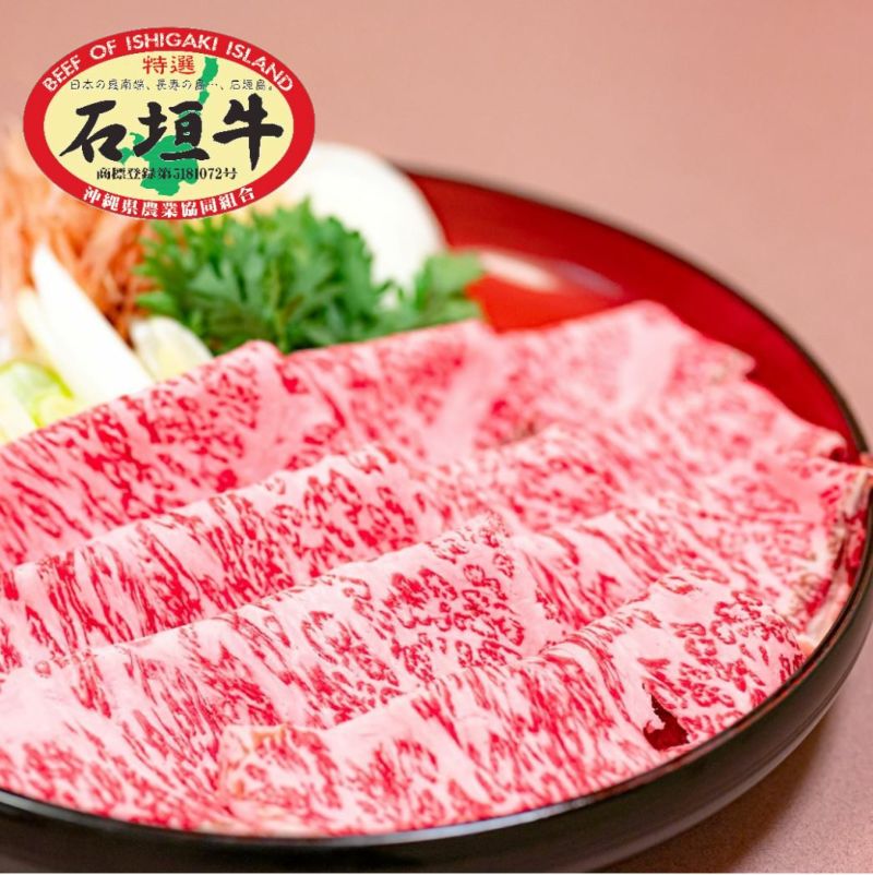 石垣牛特選 リブロースすき焼き 400g E-46沖縄県石垣市33000肉牛肉