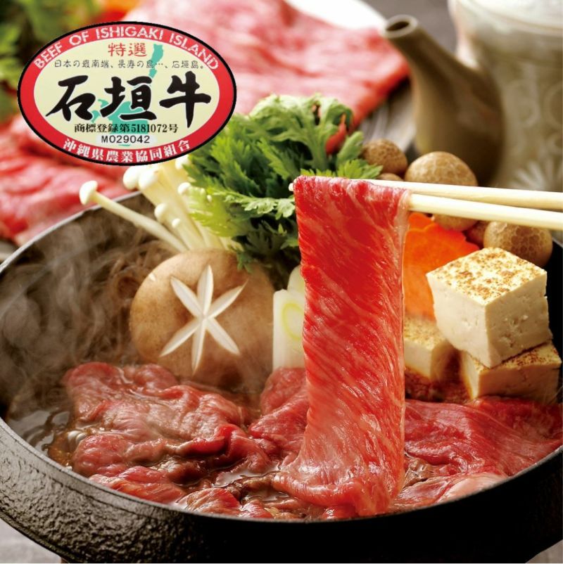 石垣牛特選 モモすき焼き 400g E-47沖縄県石垣市26000肉牛肉