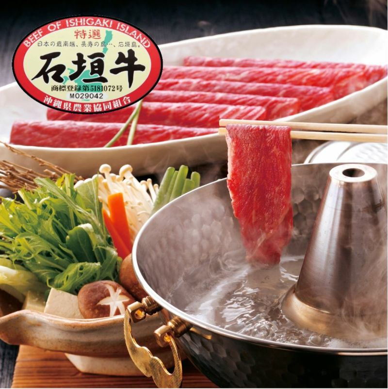 石垣牛特選 モモ しゃぶしゃぶ 400g E-48沖縄県石垣市26000肉牛肉