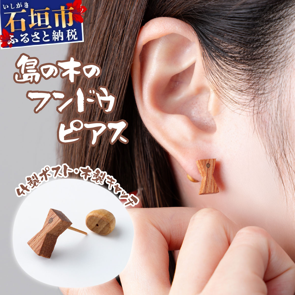 ̖؂̃thEsAXi||XgAؐLb`jHF-01ꌧΊ_s36000ߗށEiEH|iANZT[