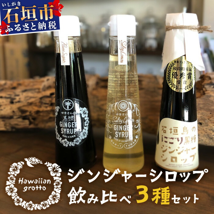 WW[Vbvݔ3Zbg(120ML×3{) HW-1ꌧΊ_s15000Ȇ E