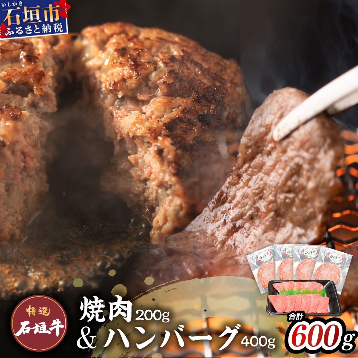 I Ί_100% no[O (100g×3)  I Ί_ ̂Cē (180g) ZbgidRp[c~[gj  I-17-1ꌧΊ_s12000