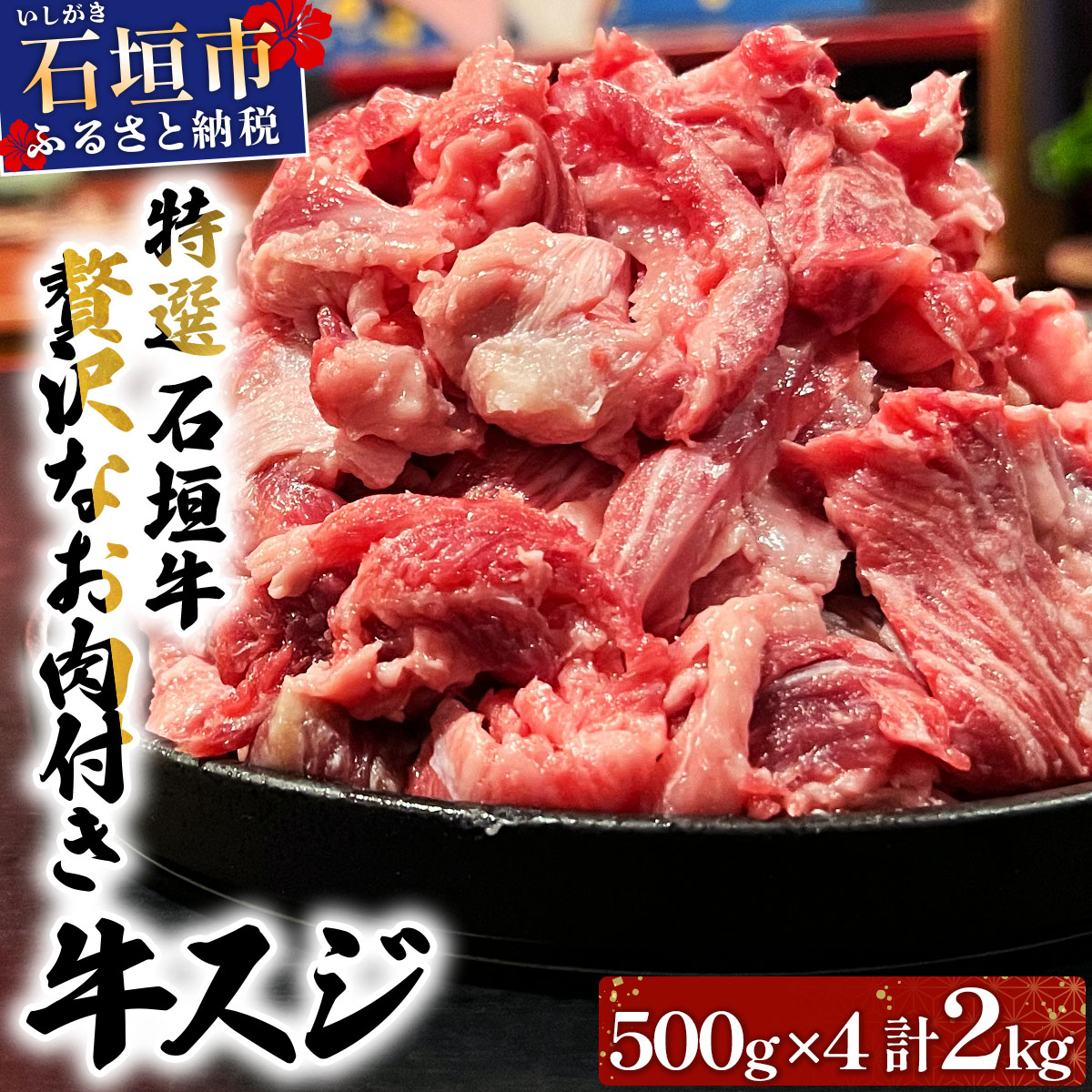 y2025N11ȍ~zIΊ_ґȂtXWƒŁIIXW500g×4pbN |  Ί_ XW   I  a ґ | IM-22ꌧΊ_s23000