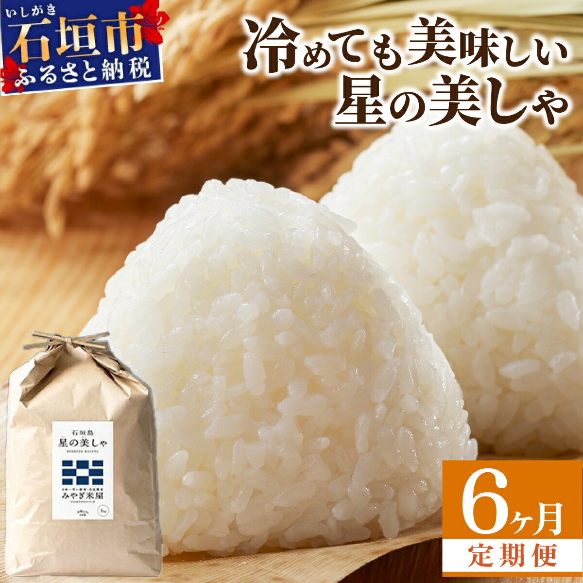 yւUz6A͂ Ί_Y ̔iق̂j30kgi5kg×6܁jy {ꑁVĂ̎Yn ӂ邳Ɣ[ ꌧ Ί_s Ί_   ̔zMK-7ꌧΊ_s86000