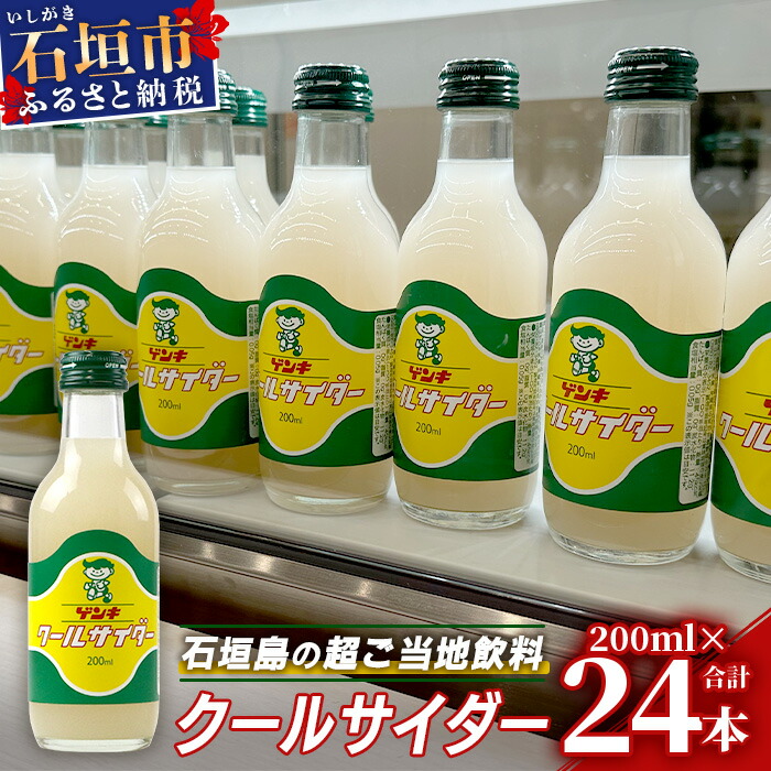 yOsõQLObYԗi!!zdRnLN^[QL N[TC_[ 24{ 200ml×24{ydRQL yY ό QL QLN[ TC_[zOP-4
