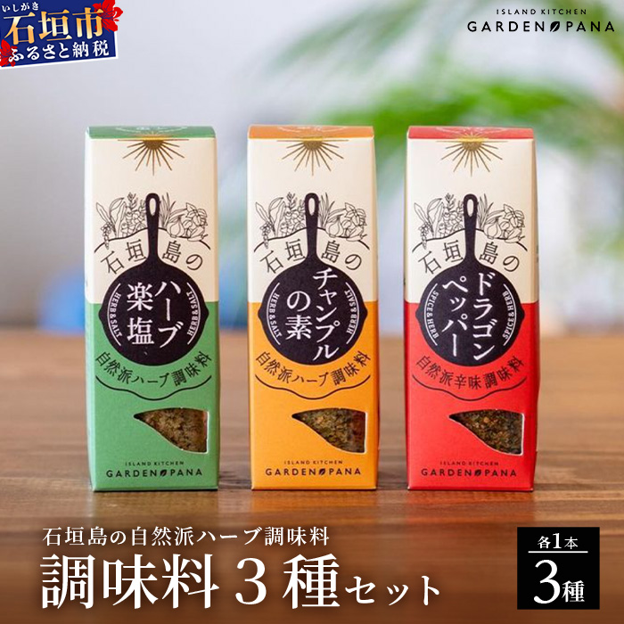 Zbg `v̑f25g{n[uy23g{hSybp[15g@r×3{y ꌧ Ί_s Ί_  \ Ί_Y Zbg zPN-4ꌧΊ_s10000EEӞE