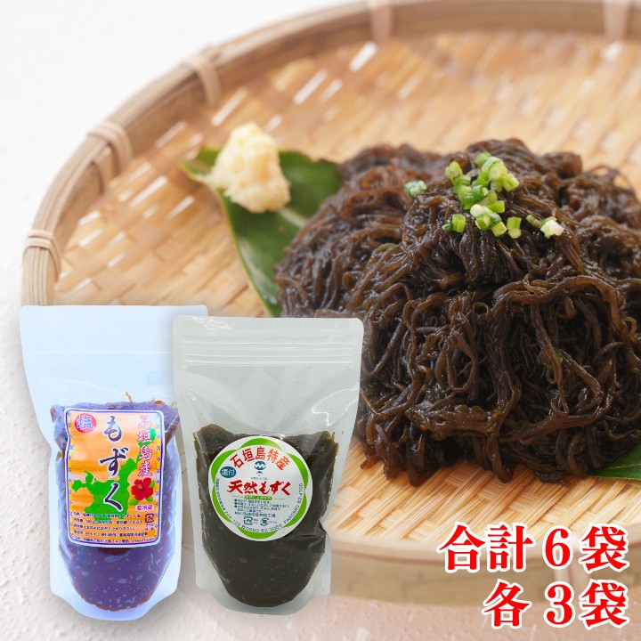 Ί_YHה׃Zbg VR(450g×3)E{B(500g×3) vUpbN v2.85kgy ꌧ Ί_s VR {B Hׂ _ C  tRC_    