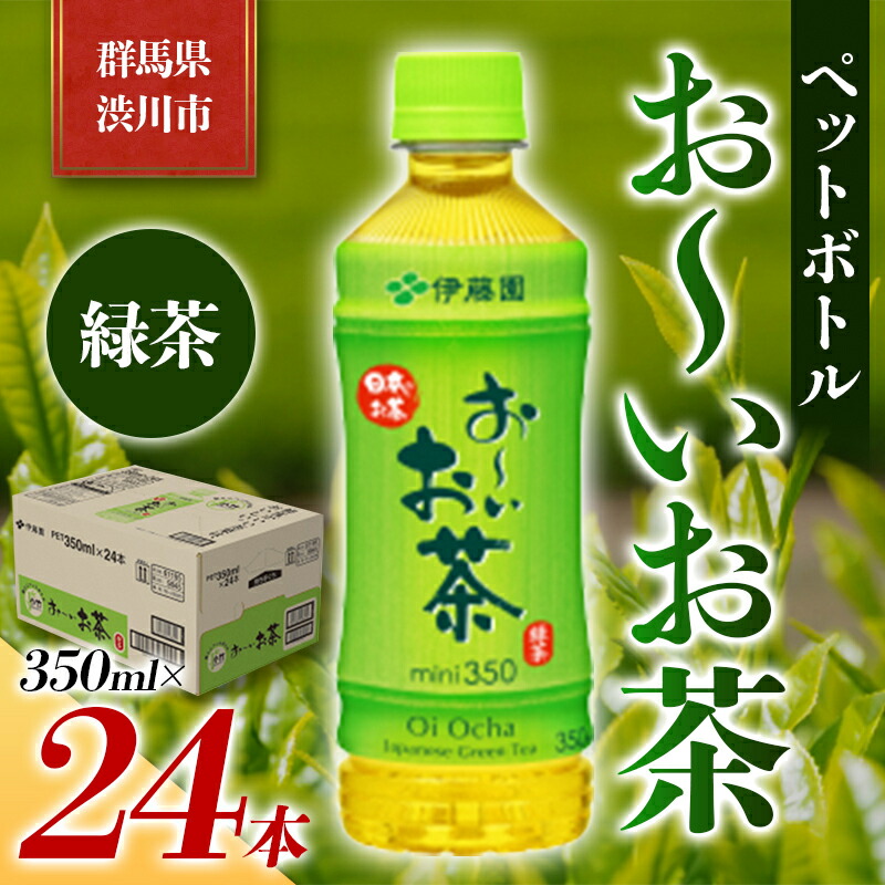 ɓ ybg{g ` Β 350ml×24{ PET  \tghN ~  F4H-0024Qnas15000E