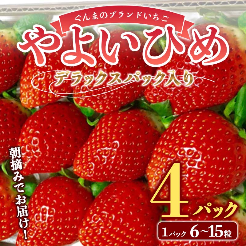 E݂ł͂I܂̃uhu悢Ђ߁v fbNXpbN嗱 4pbN C`S  Ԍ t[c ʕ  F4H-0037Qnas18000ʕEt[c