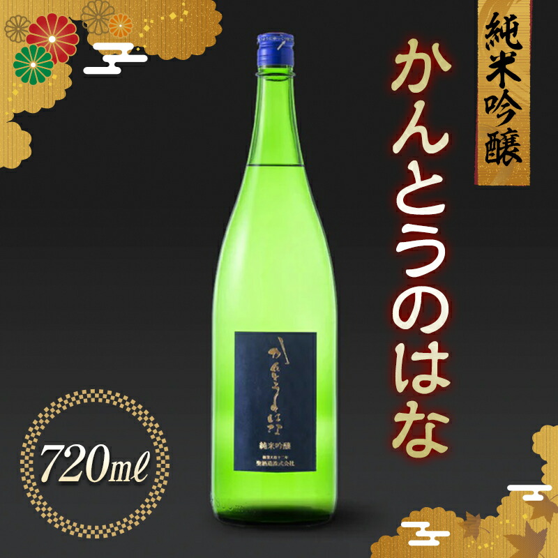 Ƃ̂͂ ċ 720ml { H AR[ Qn as  F4H-0110Qnas9000EAR[{