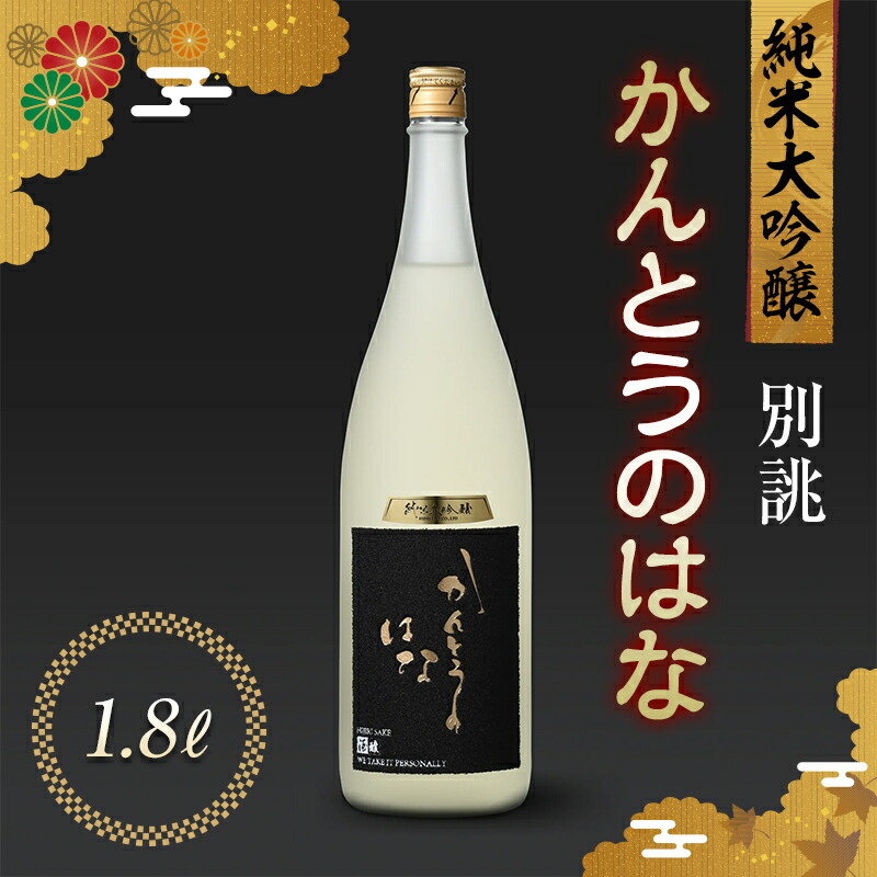 Ƃ̂͂ o đ 1.8L { H  蕨 AR[ Qn as  F4H-0117Qnas41000EAR[{