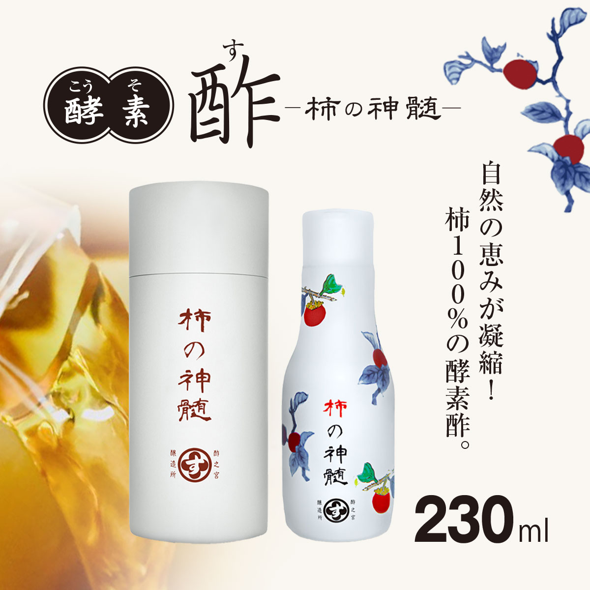 sY yf| `̐_ / Mtg p (230ml×1{E) KTRAK002 / | `| yf  Mtg 蕨 v[g Mtg ʓ NK Nts11000E|