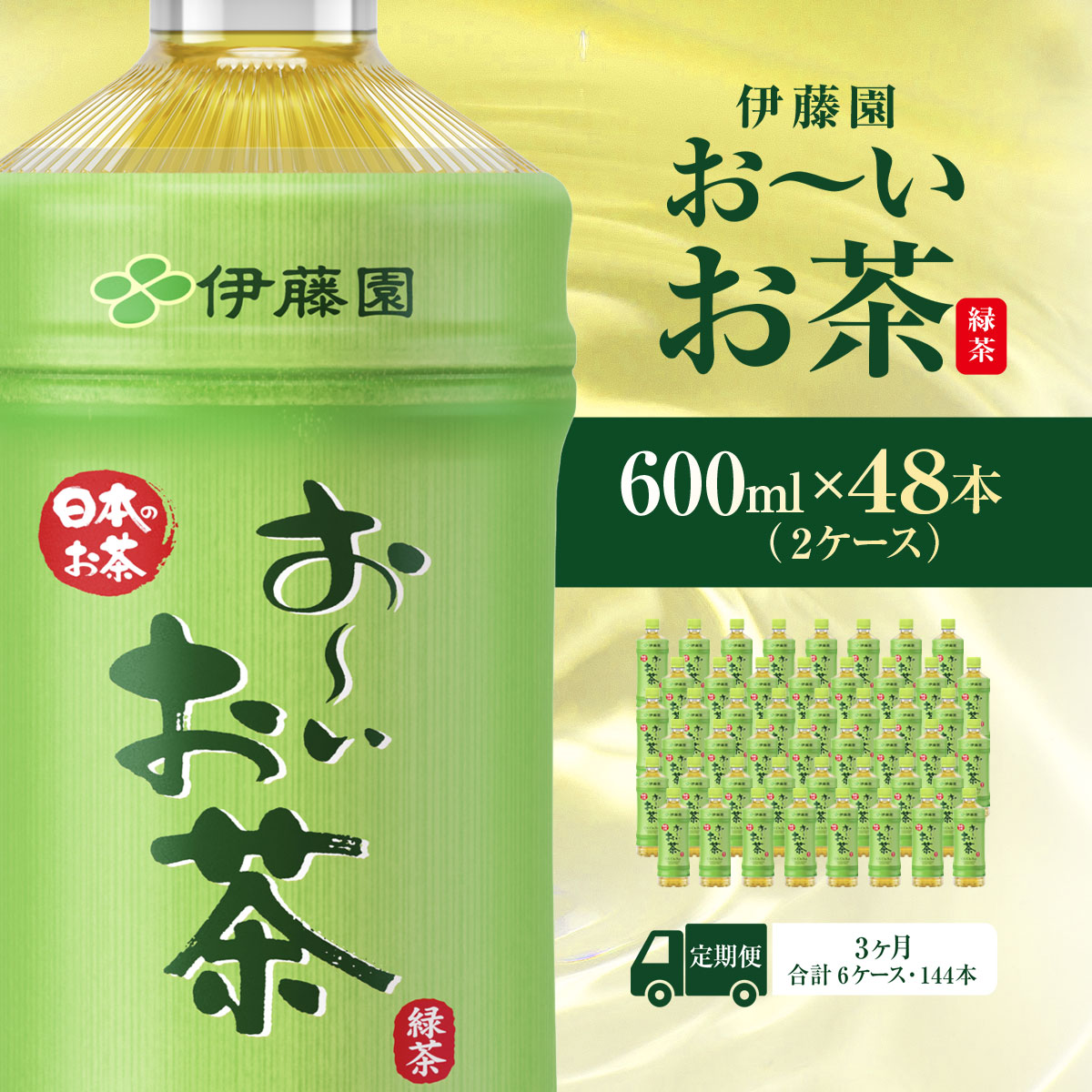 yցz[Β600ml 48{(2P[X) S3 KTRAS019 / `    Β ybg{g ybg{g P[X    퉷 ~ h ܂Ƃߔ  \t