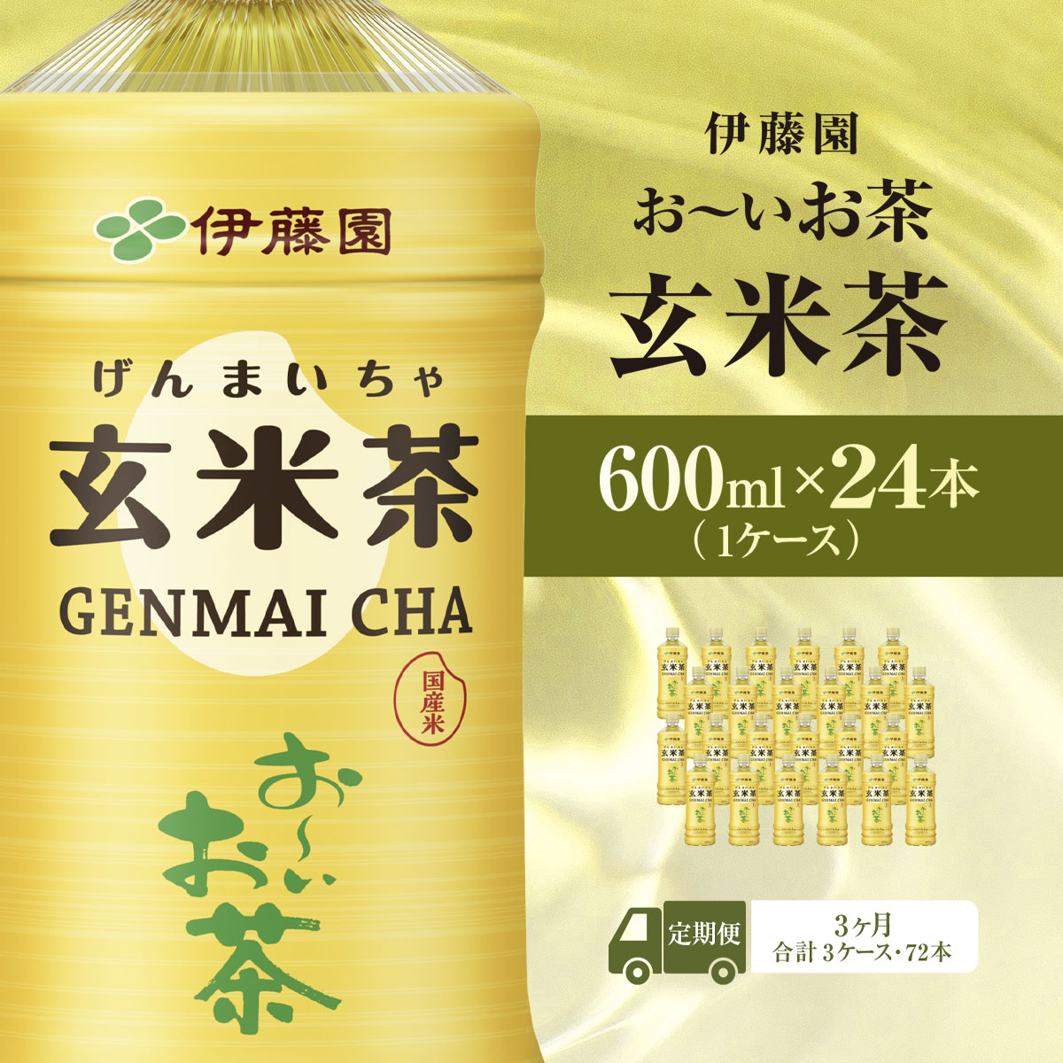 yցzɓ̂` Ē 600mlybg{g×24{ S3 KTRAS047 / ` Ē   ܂ ybg{g ybg{g P[X    퉷 