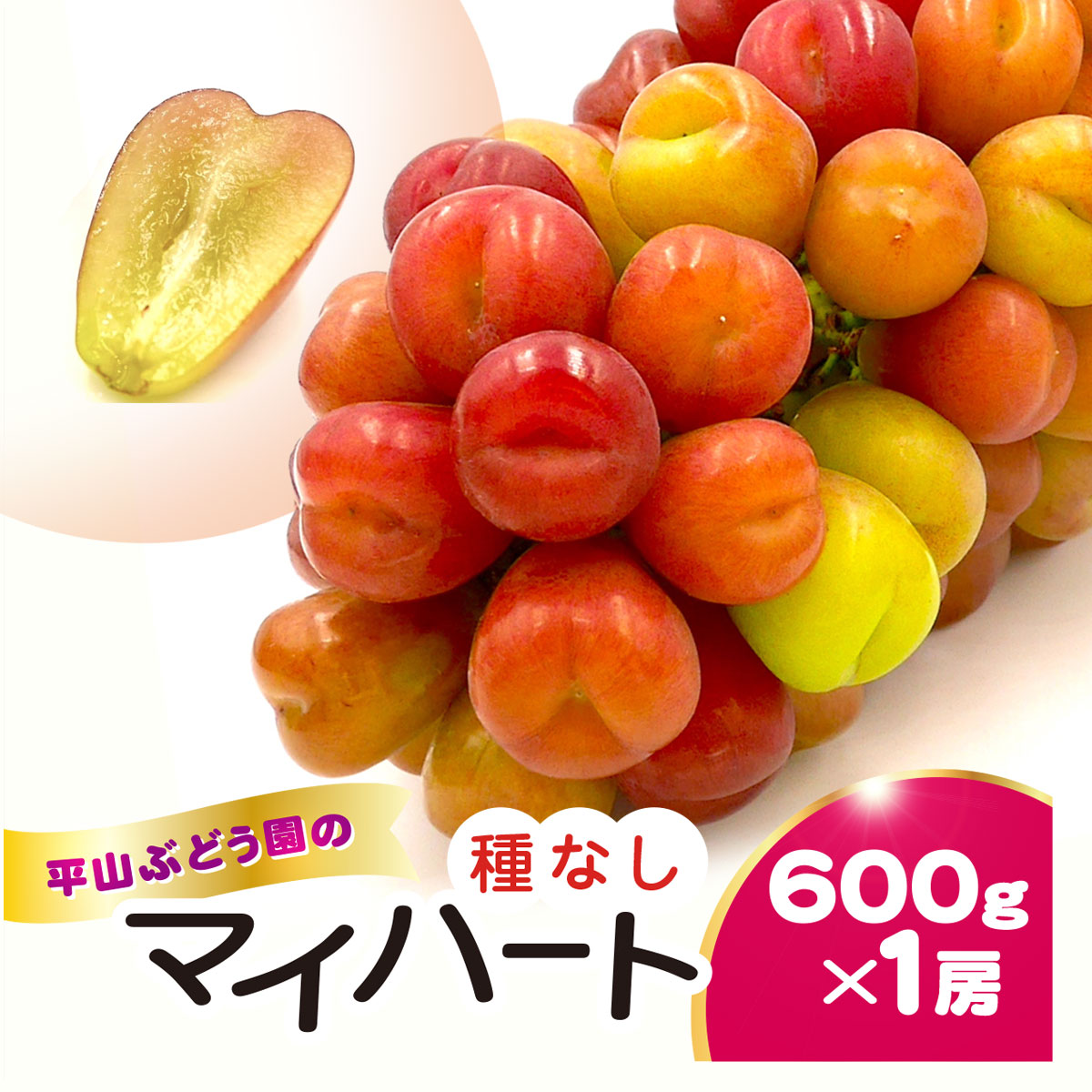 RԂǂ̃}Cn[giȂj600g × 1[ / KTRBV002 / Ԃǂ uhE  Ȃ ˂Ȃ t[c ʕ ߘa7Nts18000ʕEt[c}XJbgEԂǂ