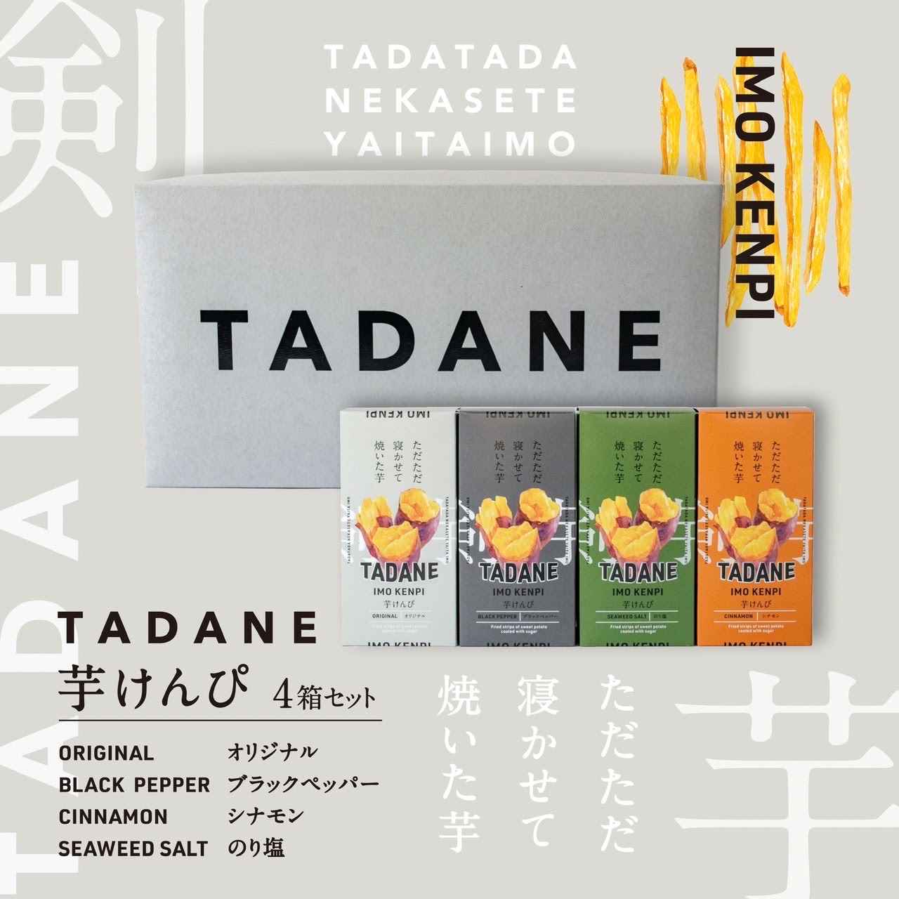 TADANE  KTRCD001 / ܂ Tc}C   Ƃ Ƃ   ܂ 퉷 퉷ۑ Mtg v[g 蕨ts9000َqEXC[c