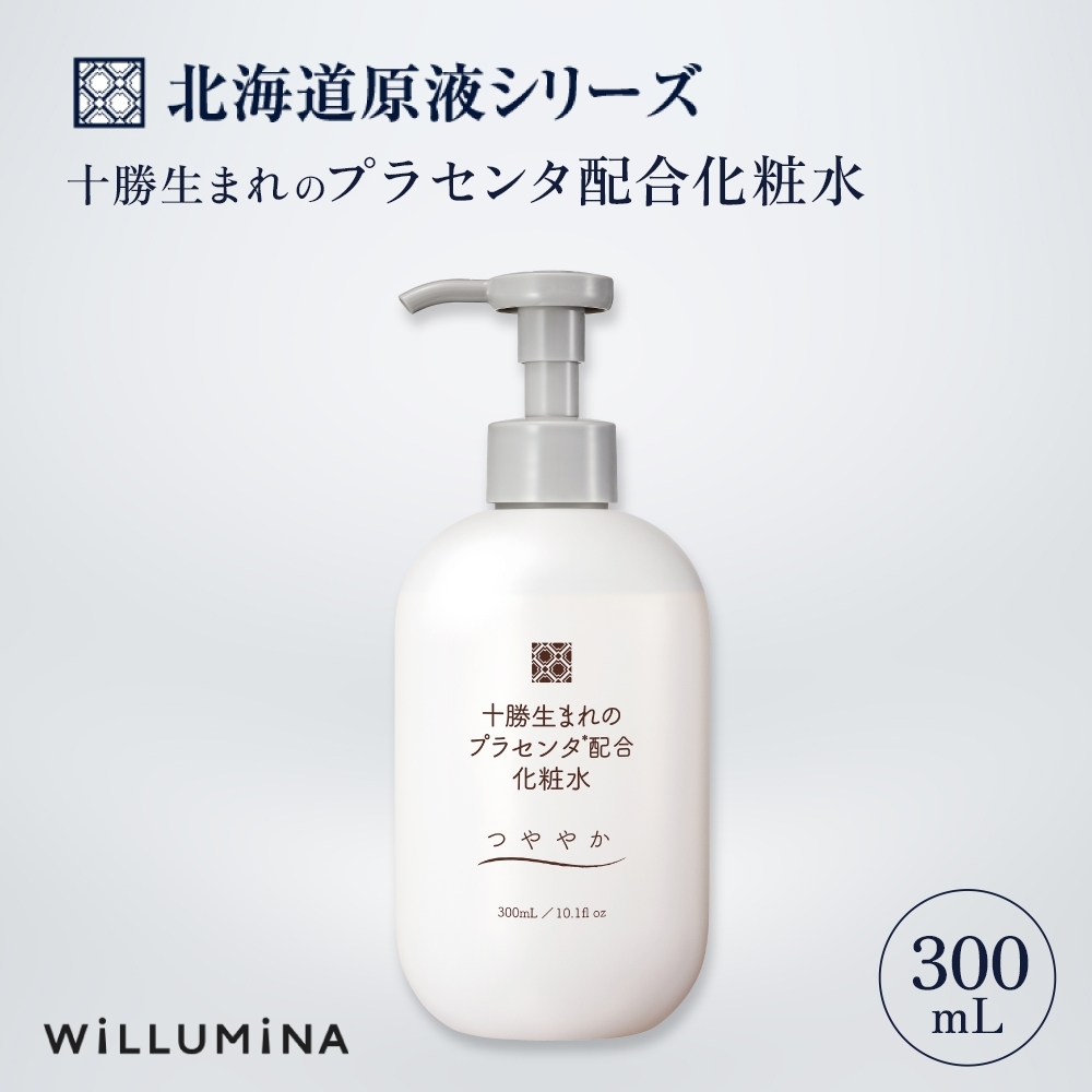 十勝生まれのプラセンタ配合化粧水 300ml ウィルミナ 千葉県 香取市 KTRCG013千葉県香取市6000雑貨・日用品化粧水・乳液・美容品