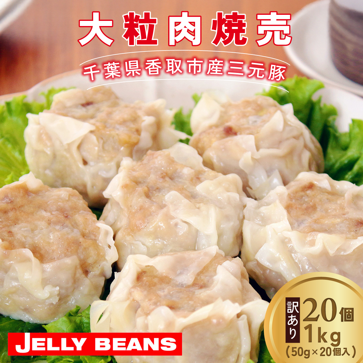 y󂠂ztsYO؁@嗱Ĕ 20y1kg(50g×20)zKTRCH003 / O Ĕ イ܂ VE}C   嗱 Y ؓ  ܂ ٓ  t 
