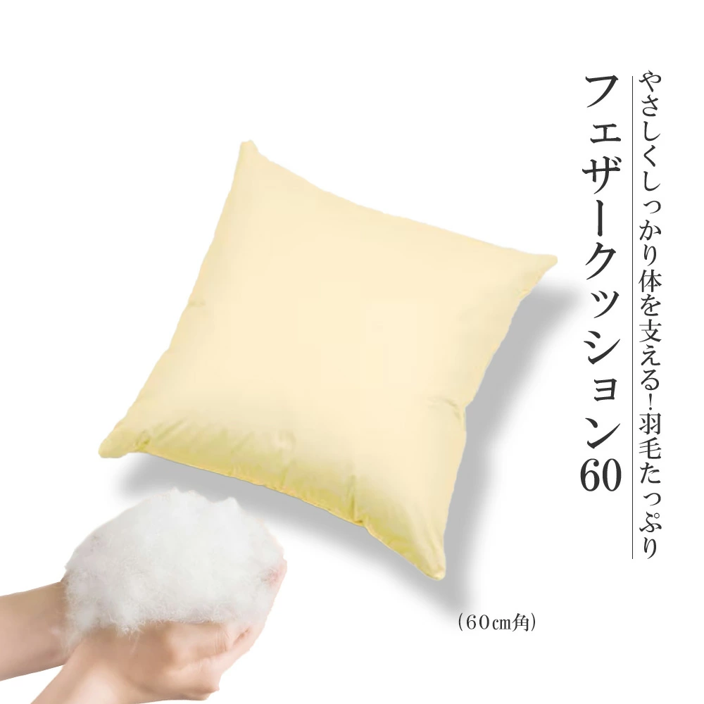 ₳̂xIHтՂ@tFU[NbV60i60cmpj@y07461-0085z33000G݁EpiQE^I