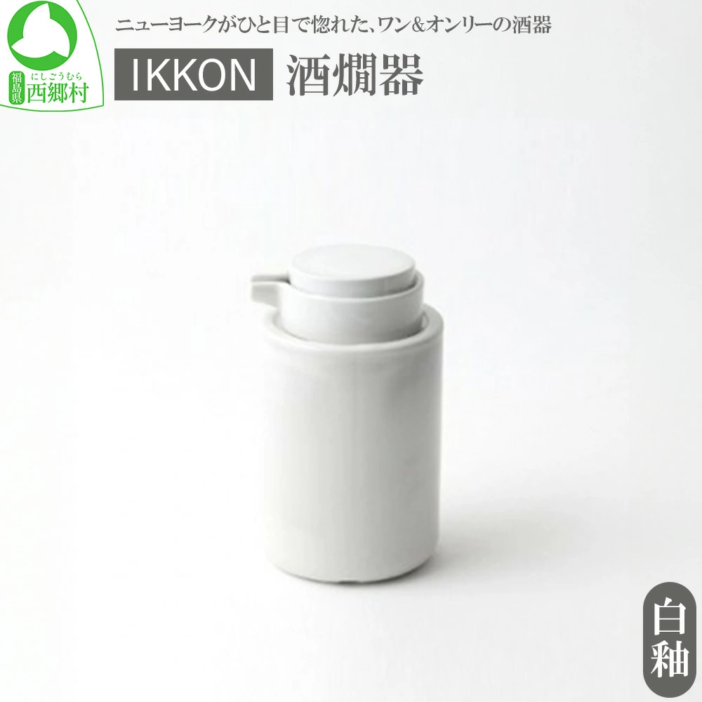 IKKON iցj@y07461-0124z44000G݁EpiHEOX