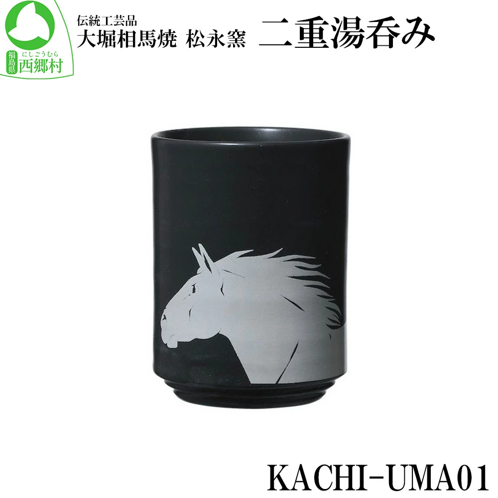 xn iq KACHI-UMA01 by_ dۂ݁@y07461-0138z13000G݁EpiHEOX