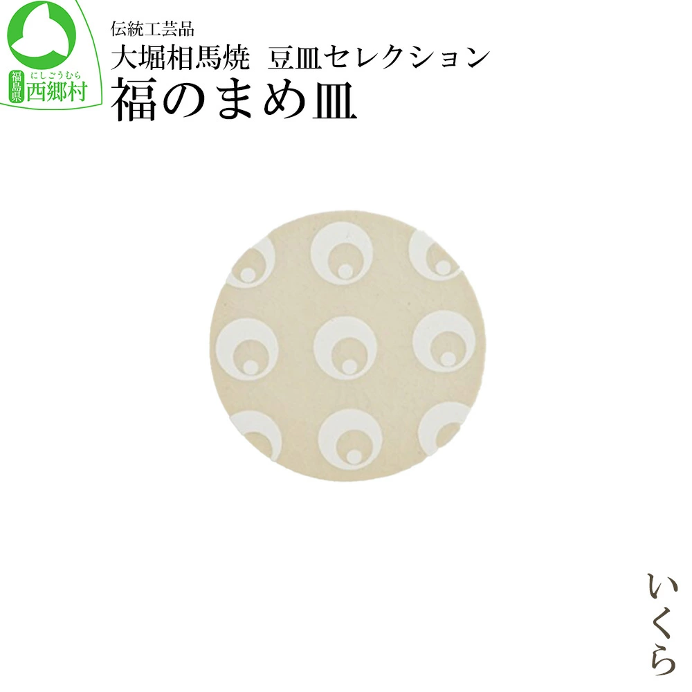 xn MZNV ̂܂ߎM灄@y07461-0171z6000G݁EpiHEOX