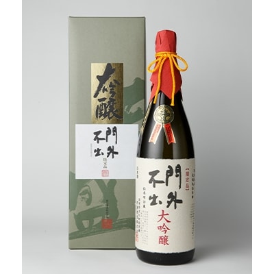 栃木県小山市産 門外不出 大吟醸 W受賞酒 1800ml【配送不可地域:離島】【1093804】栃木県小山市40000酒・アルコール日本酒