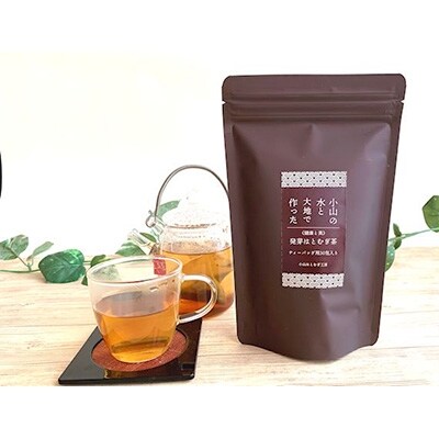 発芽ハトムギ茶3袋セット (栃木県小山市産ハトムギ 発芽ハトムギ茶ティーパック30包入り×3袋)【1094713】栃木県小山市11000お茶・飲料コーヒー・紅茶