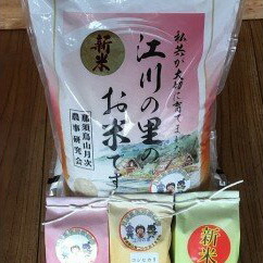 15-5【米】江川の里5kg & 食べ比べセット450g×3栃木県那須烏山市15000米・パン白米