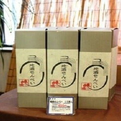 5-2 地酒せんべい(2箱)栃木県那須烏山市5000菓子・スイーツ煎餅・おかき