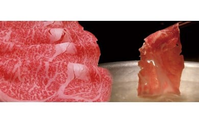 24-1 烏山山あげ牛あっさりすきしゃぶ800g栃木県那須烏山市24000肉牛肉