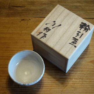 50-12 粉引原土盃栃木県那須烏山市50000衣類・装飾品・工芸品その他 装飾品・工芸品